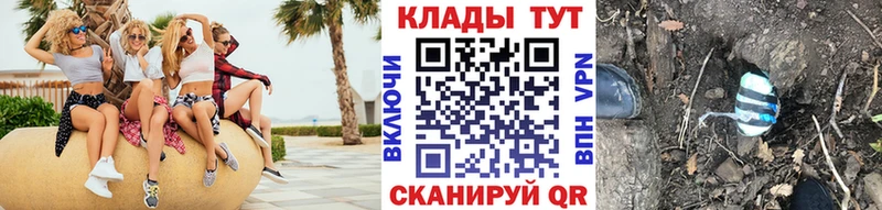 Купить закладку Бошки Шишки  Меф  Cocaine  A PVP  ГАШ  Кадников