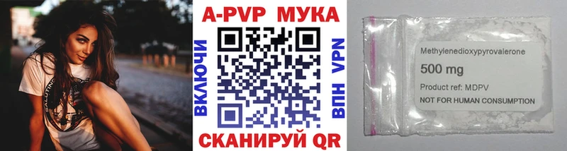 Купить закладки  Кадников  APVP крисы CK 