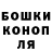 Cannafood конопля Alisa Mirova