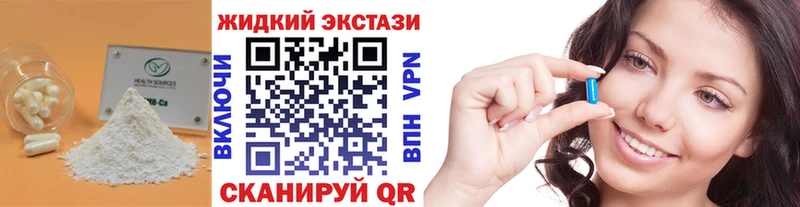 Бутират BDO 33%  Купить закладки  Кадников 