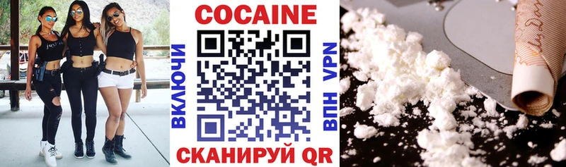 Купить где  Кадников  КОКАИН Колумбийский 
