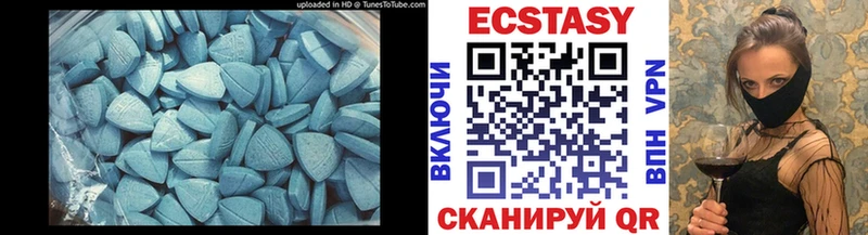Ecstasy XTC  Купить  Кадников 