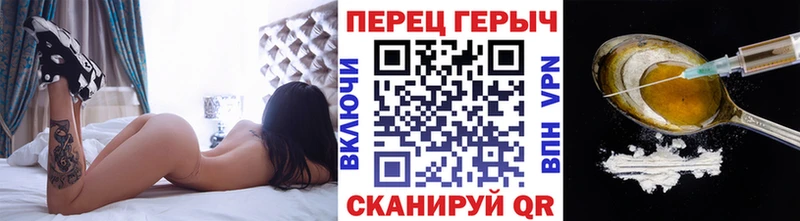 ГЕРОИН гречка  Купить закладки  Кадников 