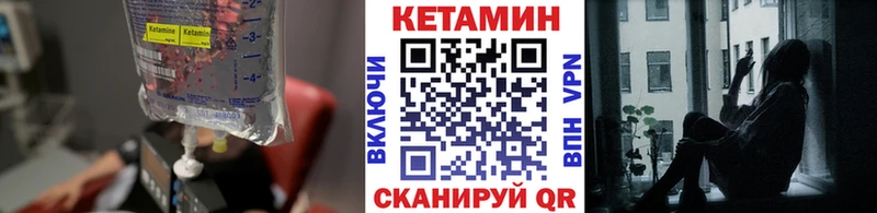 Купить  Кадников  КЕТАМИН VHQ 