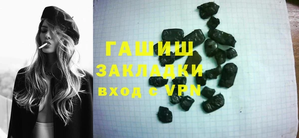 PSILOCYBIN Карпинск
