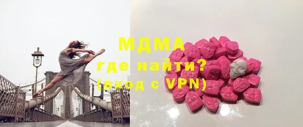 мдпв Карталы