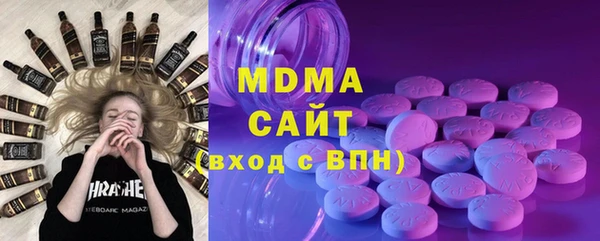 мдпв Карталы