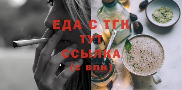 мескалин Каменногорск
