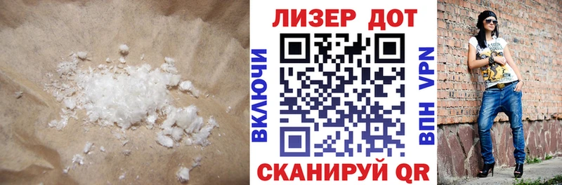 ЛСД экстази ecstasy  Купить где  Кадников 