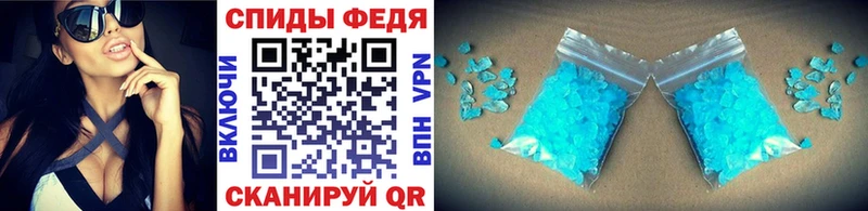 Первитин мет  Купить закладки  Кадников 