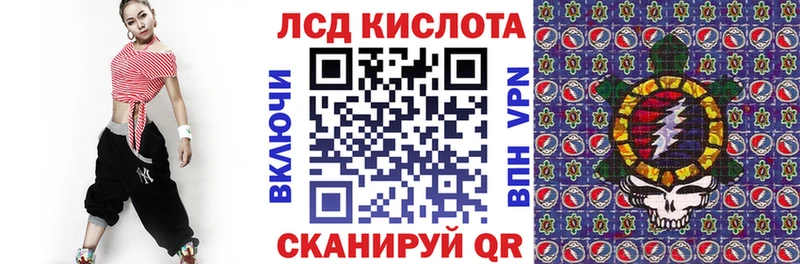 Купить  Кадников  Наркотические марки 1500мкг 