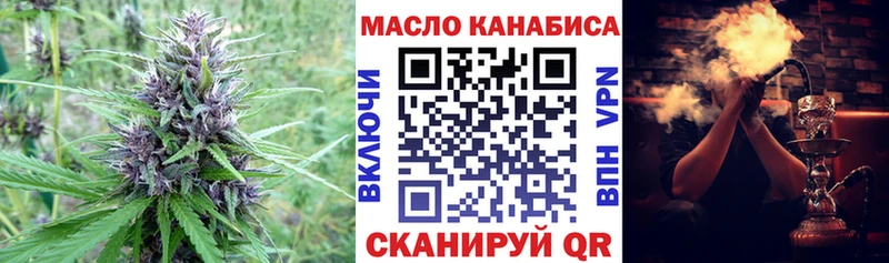 Купить  Кадников  ТГК вейп с тгк 