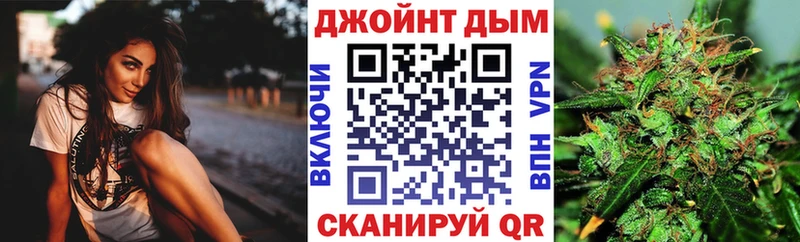 МАРИХУАНА планчик Кадников